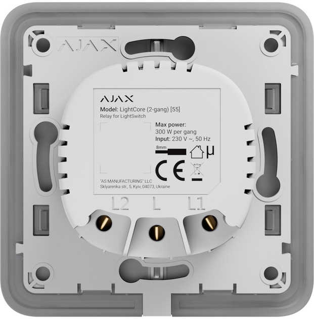 Реле двоклавішний вимикач прохідного типу Ajax LightCore 2-gang 2-way for LightSwitch Jeweler, бездротовий