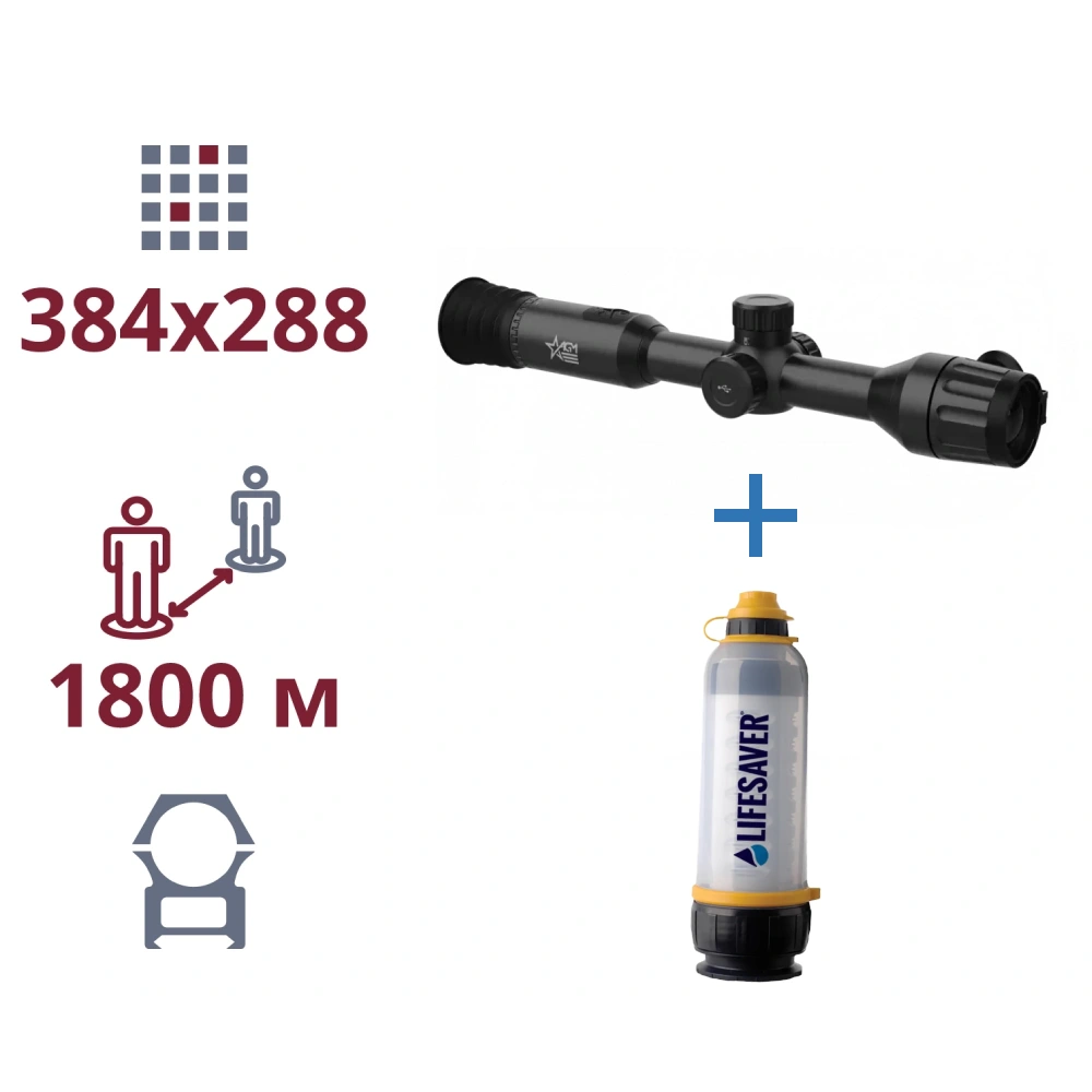 AGM Adder TS35-384 + LifeSaver Bottle Акція тепловізор та портативний очісник води