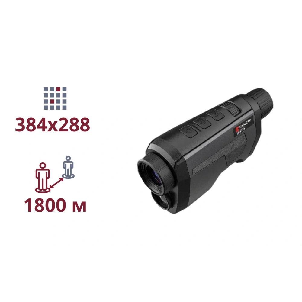 Hikmicro Gryphon-GH35 Тепловізійний монокуляр
