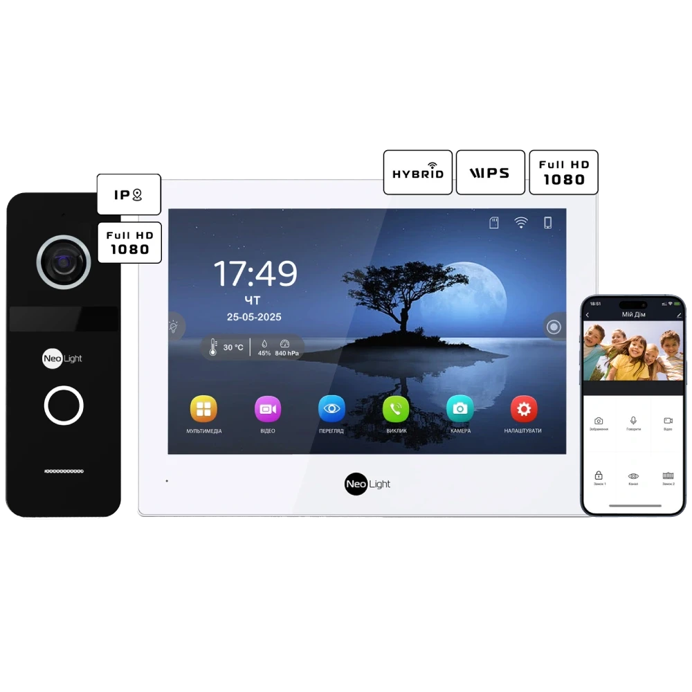 Neolight ALPHA Hybrid + SOLO IP Black з кутком, PoE адаптер для панелі виклику Комплект відеодомофону