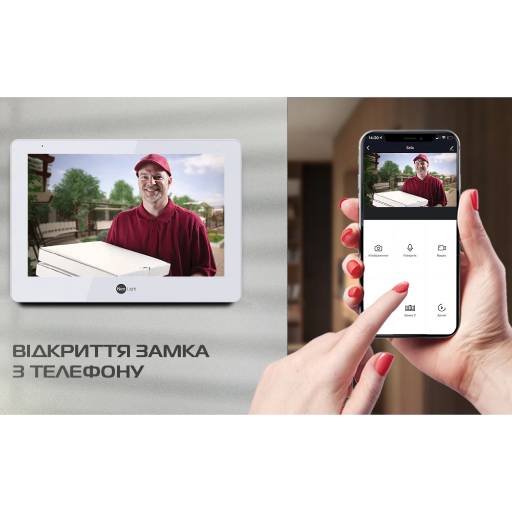 Neolight ALPHA Hybrid + PRIME FHD Black Комплект відеодомофону - Зображення 9