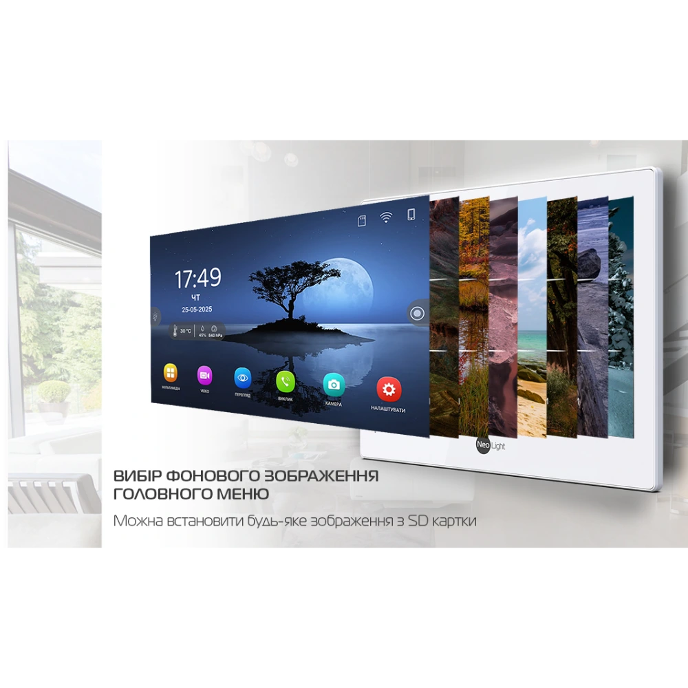 Neolight ALPHA Hybrid + PRIME FHD Black Комплект відеодомофону - Зображення 11