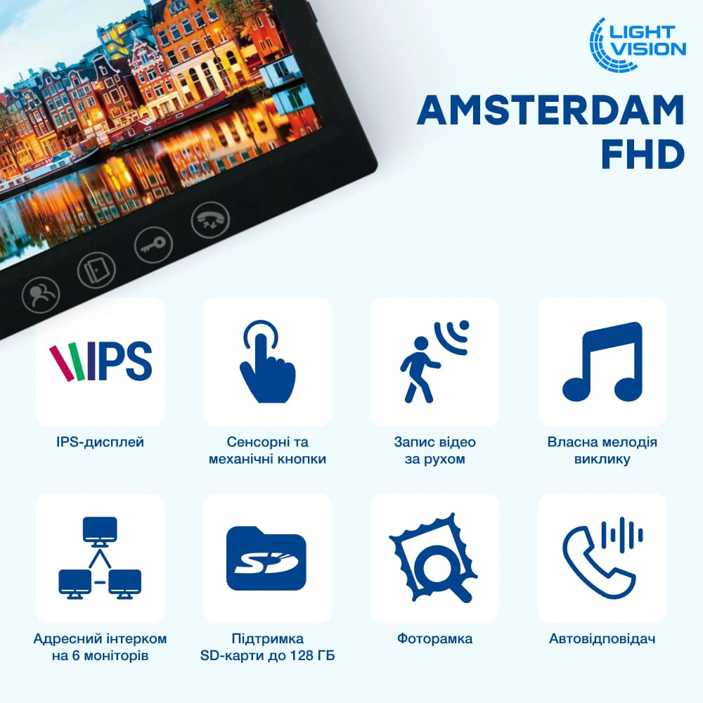 Light Vision AMSTERDAM FHD BLACK Відеодомофон - Зображення 6
