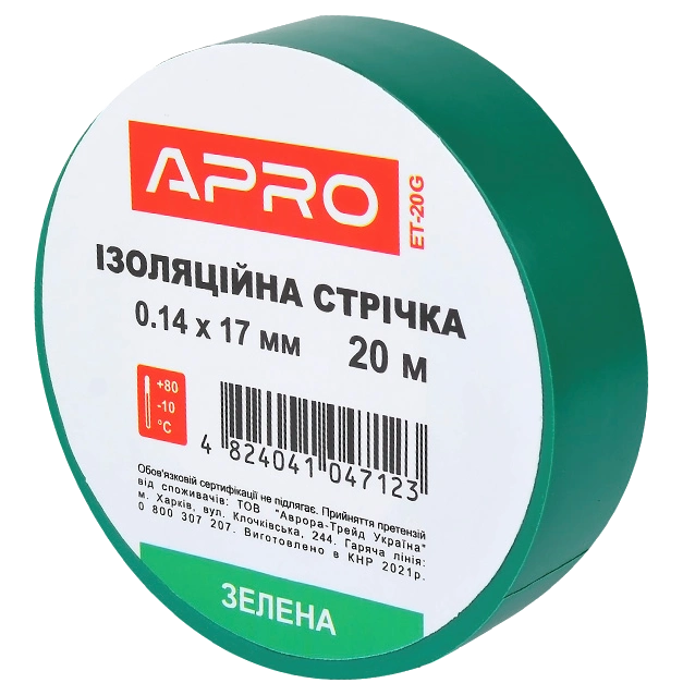 apro-green