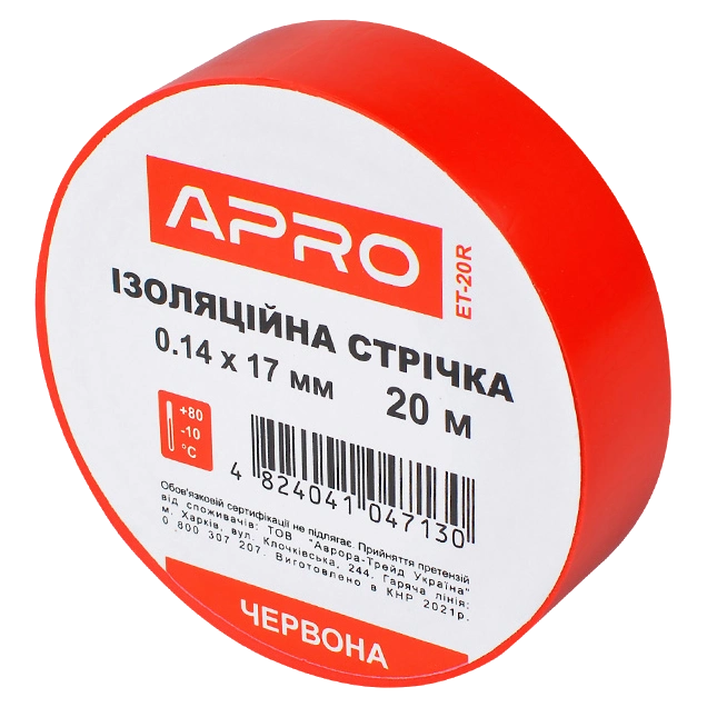 apro-red