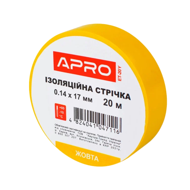 apro-yellow