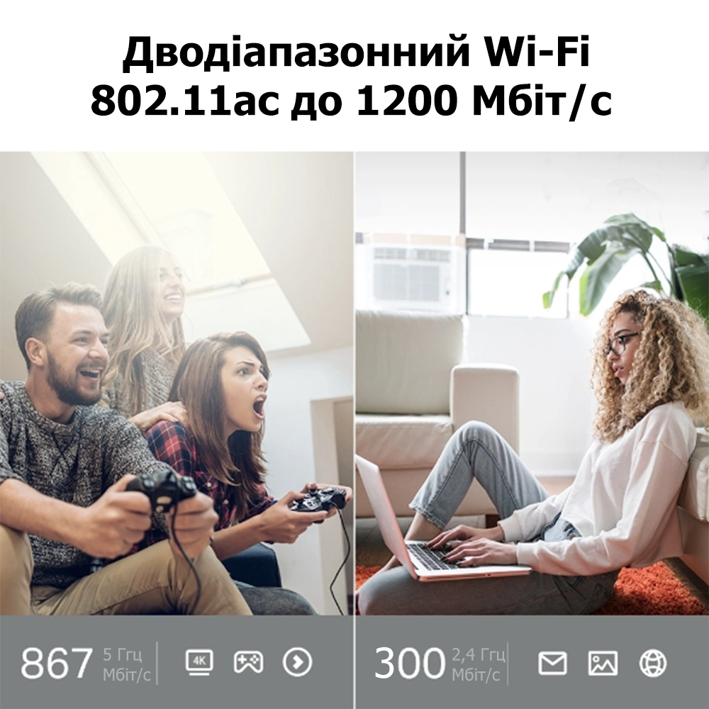 TP-Link ARCHER C64 Wi-Fi 5 Wi-Fi роутер - Зображення 5