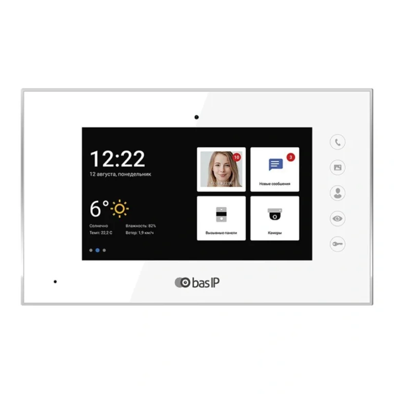 bas-ip-aq-07l-white-75812300442632