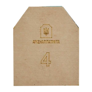 4 клас "Полегшена" 3 кг Бронеплита Арсенал Патріота (Armox600T, 5 мм) 1 шт.