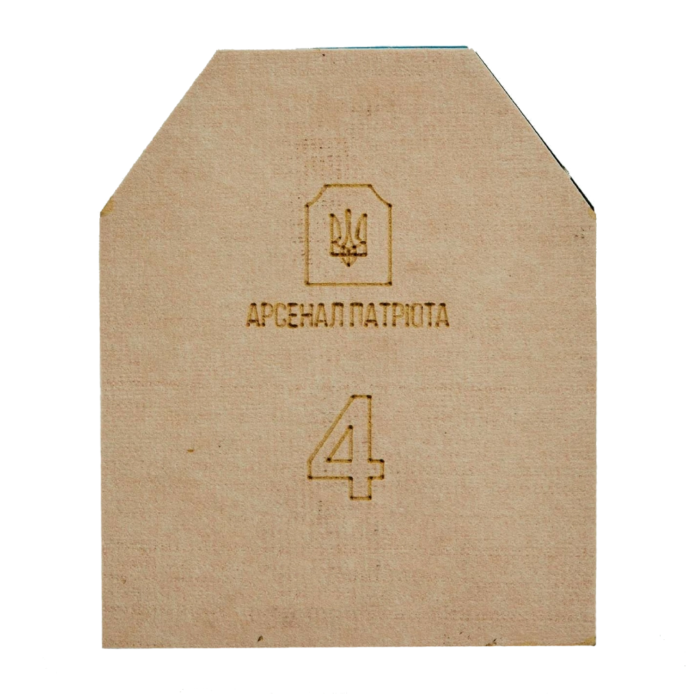 4 клас "Полегшена" 3 кг Бронеплита Арсенал Патріота (Armox600T, 5 мм) 1 шт.