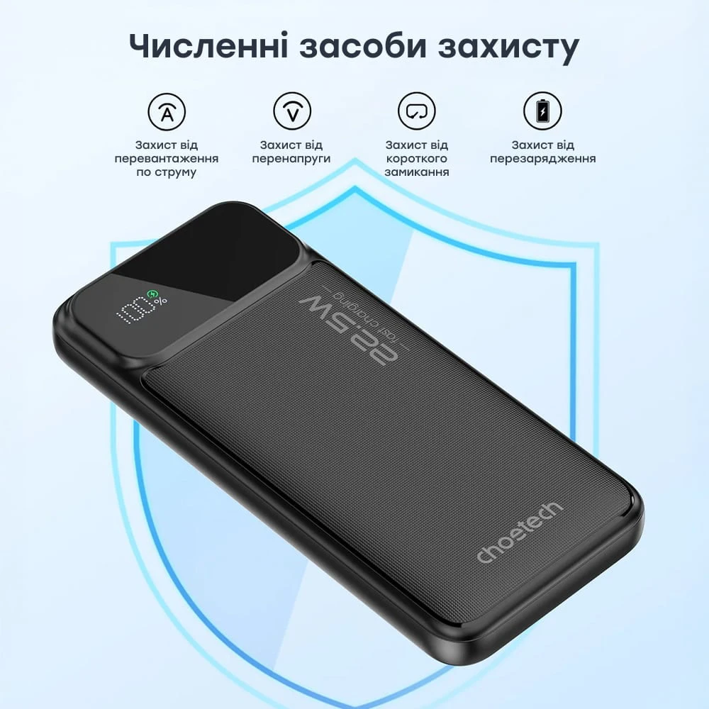 Choetech B728 10 000мА•г Black Повербанк - Зображення 5