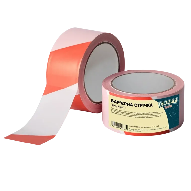 craft-tape-550mm