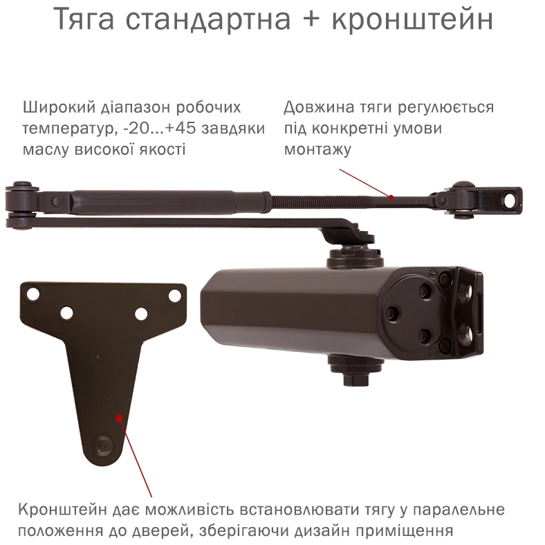 RYOBI D-2055V DARK_BRONZE BC UNIV_ARM Дотягувач - Зображення 3