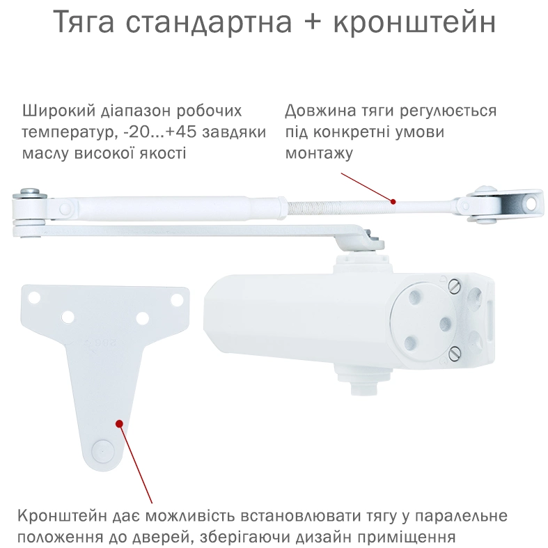 RYOBI D-2055V GLOSSY_WHITE BC UNIV_ARM Дотягувач - Зображення 3