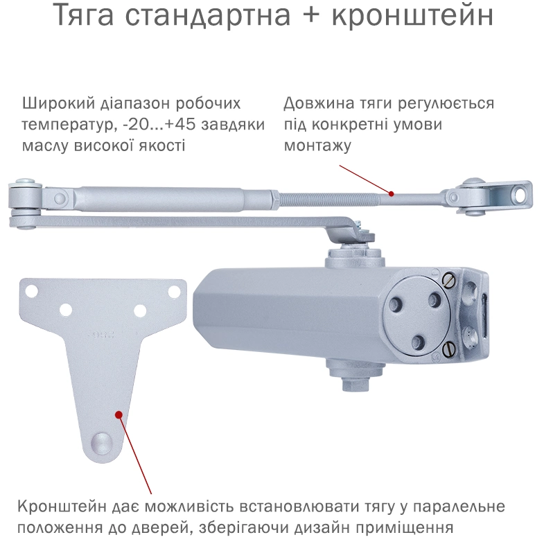 RYOBI 2000 D-2055V SILVER BC UNIV_ARM Дотягувач - Зображення 3