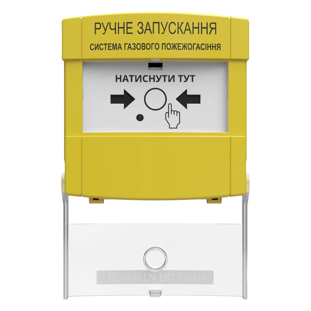 Tiras ПРЗ пристрій ручного запуску Тірас - Зображення 3