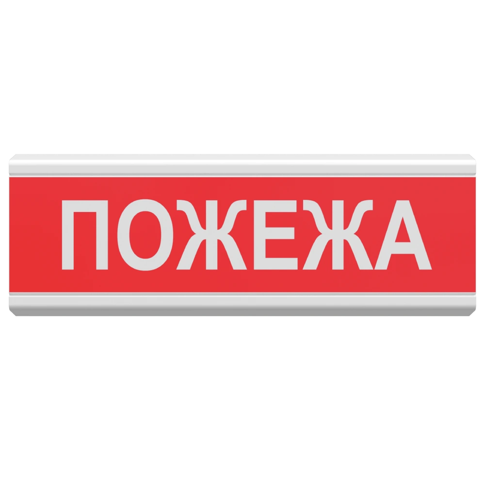 Tiras ОСЗ-2 Ех "Пожежа" оповіщувач світло-звуковий іскробезпечний Тірас