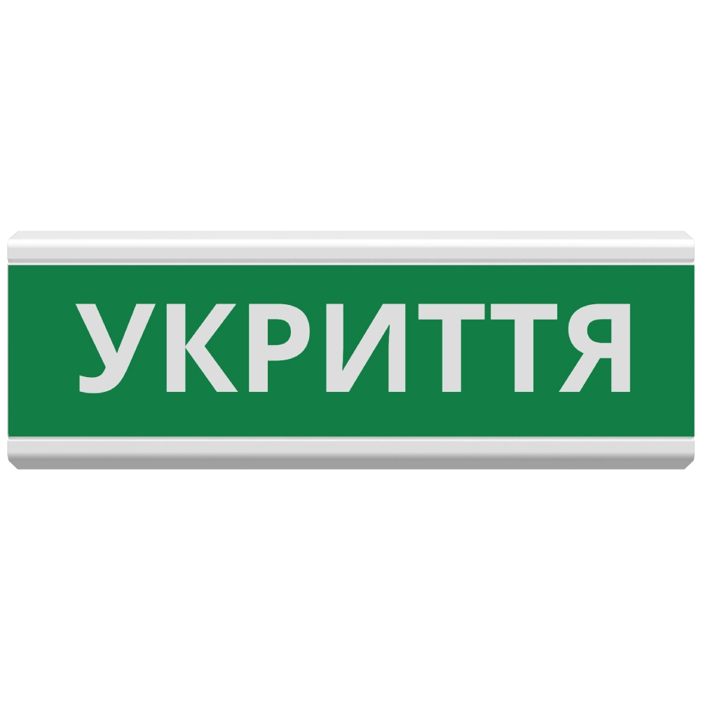 Tiras ОС-6.22 (12/24V) "УКРИТТЯ" Покажчик пожежний світловий Тірас