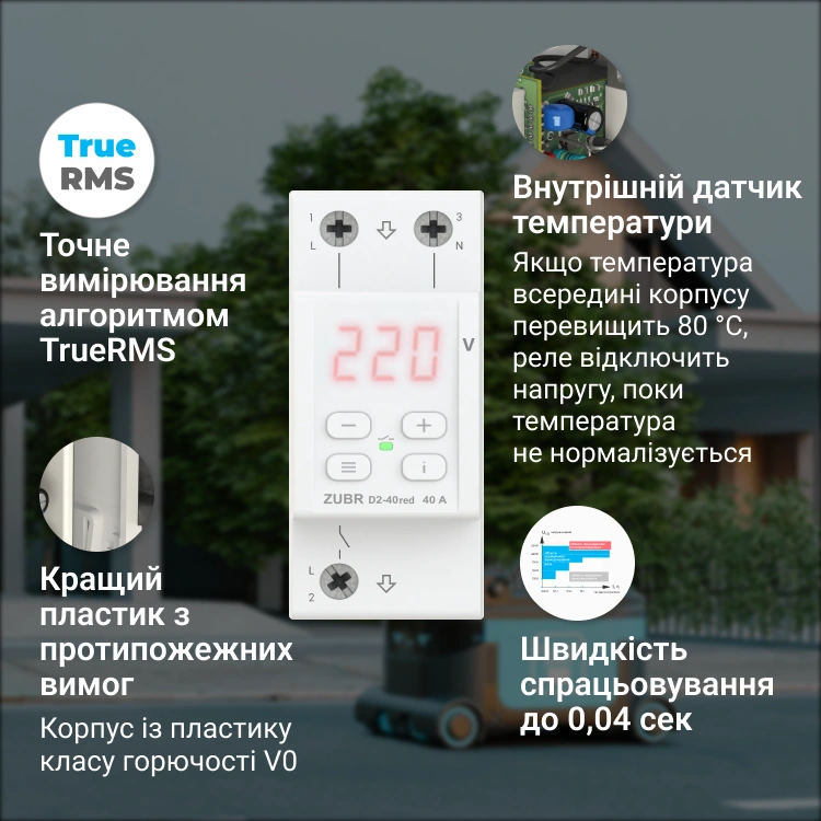 ZUBR D2-50 red Реле напруги - Зображення 5