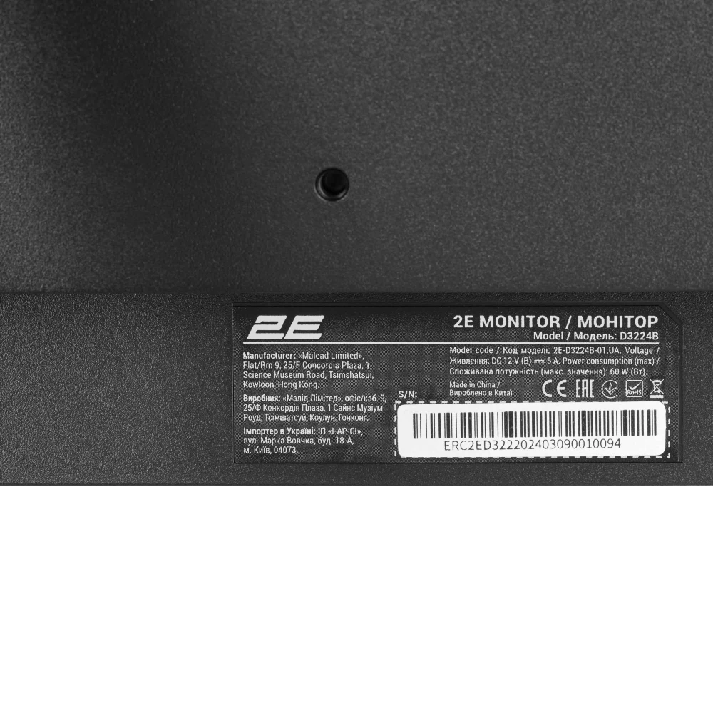 2E D3224B 31.5" дюйма 2560x1440 Монітор - Зображення 5