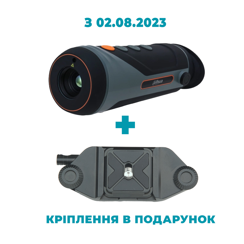 Dahua TPC-M60-B25-G Тепловізійний монокуляр - Зображення 7