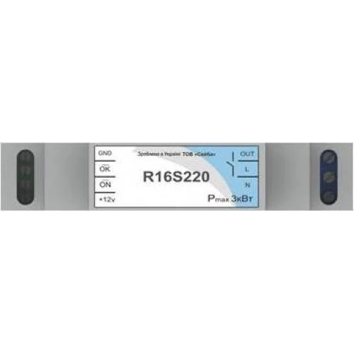 DIN-R16S220 Реле з датчиком напруги