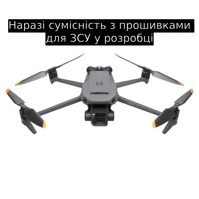 dji_mavic_3e_text1
