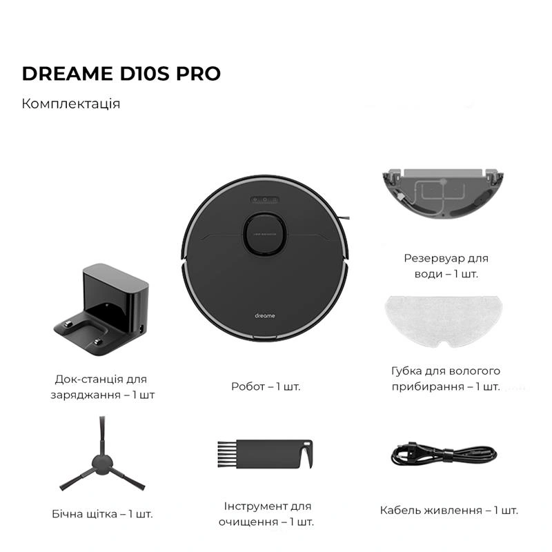 Dreame Bot D10s Pro (RLS6A) Робот-пилосос - Зображення 7