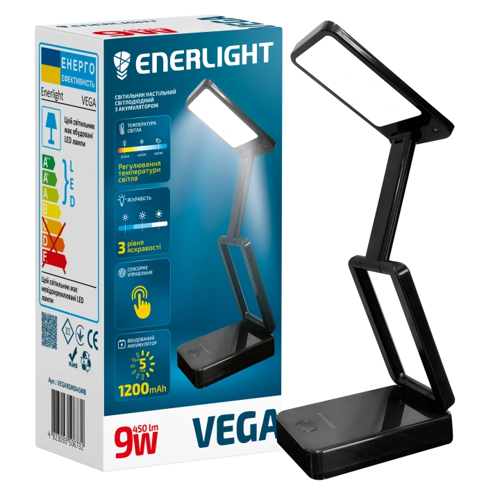enerlight-vega-9vtblck