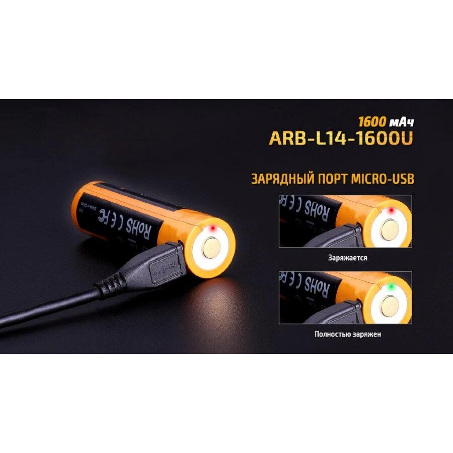 Fenix ARB-L14-1600 micro usb Акумулятор - Зображення 4