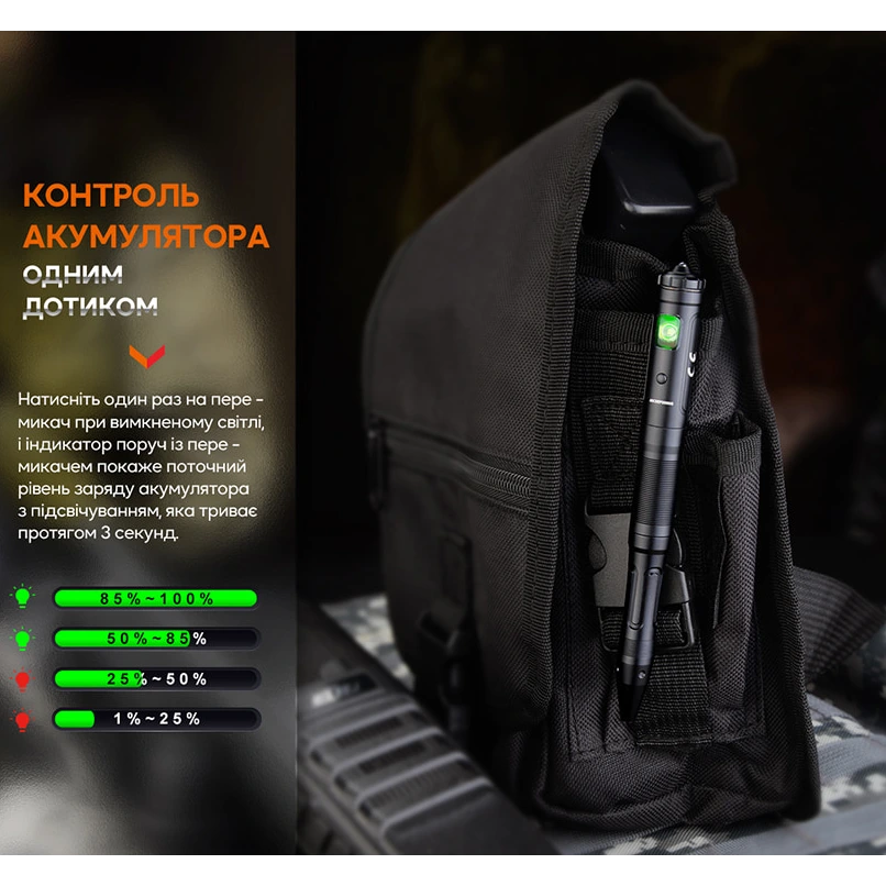 Fenix T6 Тактична ручка з ліхтариком чорна - Зображення 6