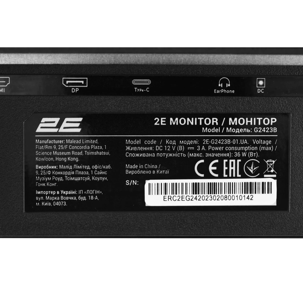 2E G2423B 23.8" дюйма 1920x1080 Монітор - Зображення 4
