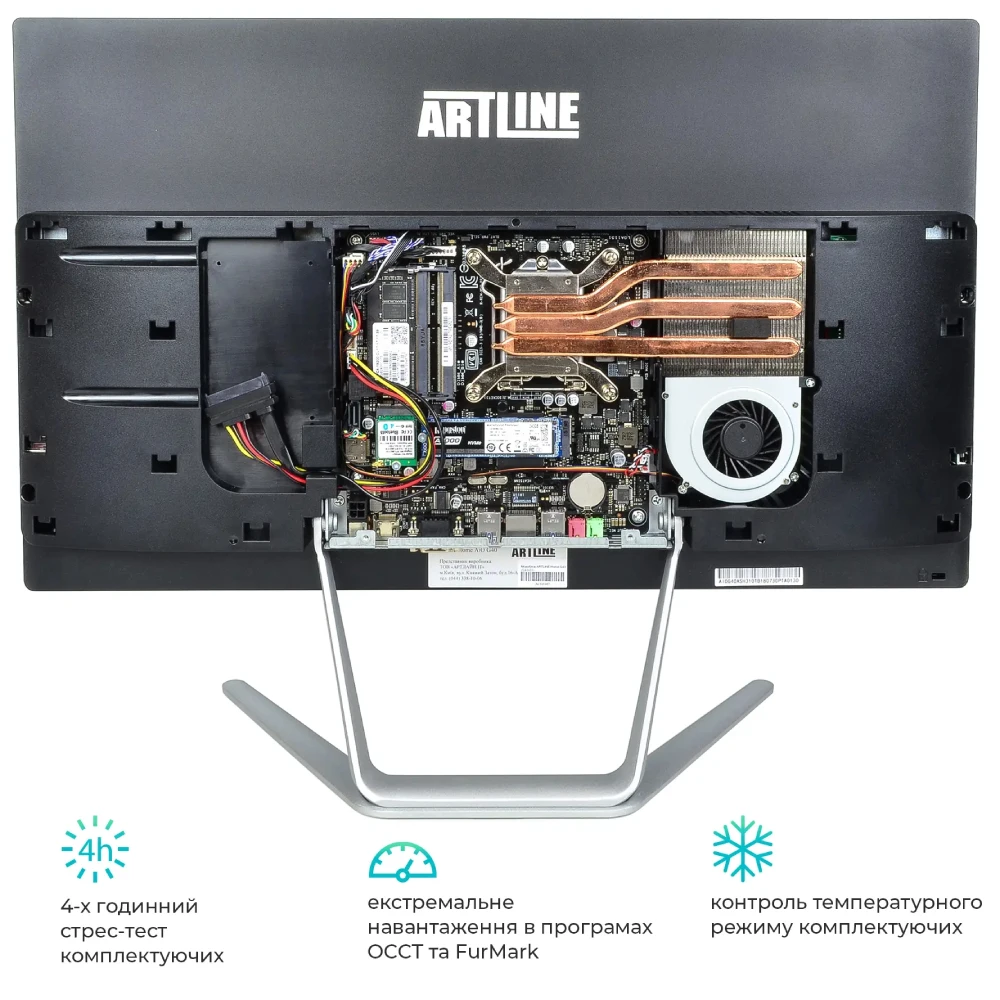 ARTLINE Business G44 (G44v18) Моноблок - Зображення 4