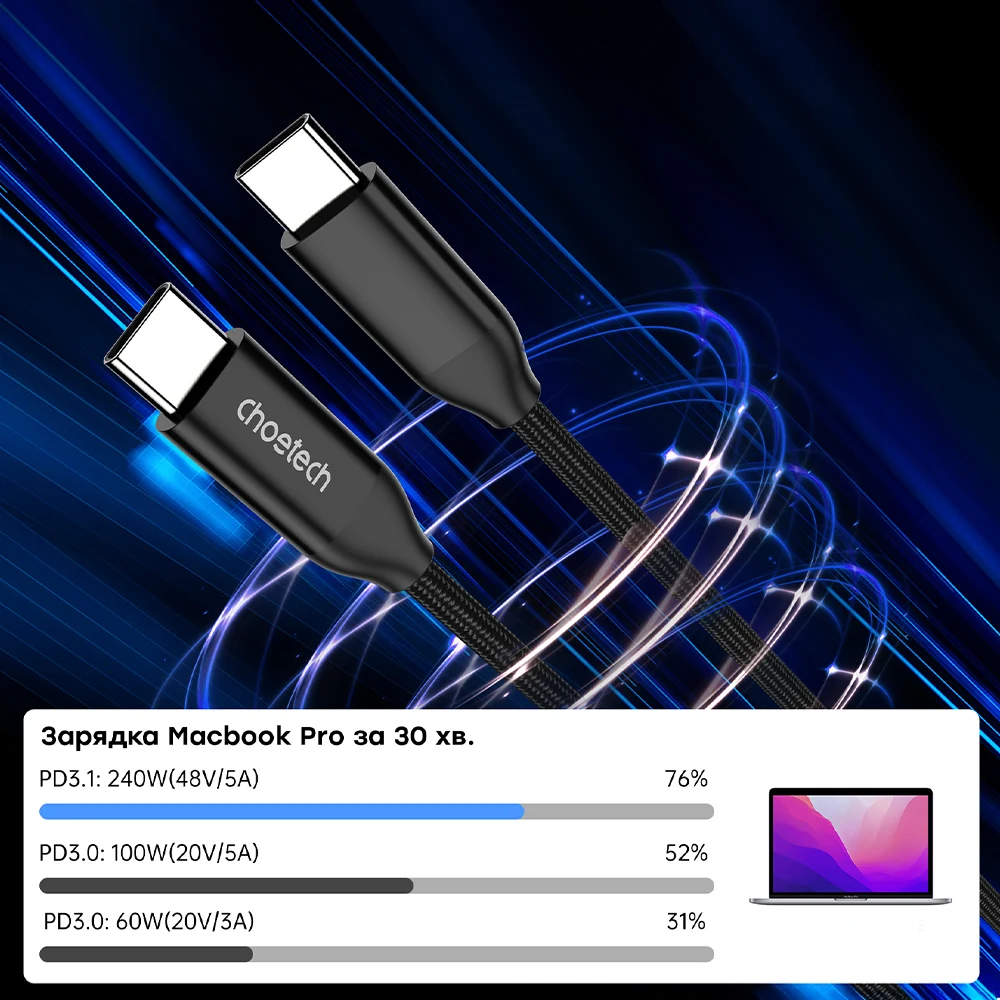 Choetech XCC-1035 1.2м Black USB-C to USB-C PD3.1 Кабель - Зображення 3