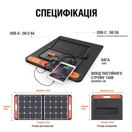 Jackery Solar Saga 100 Сонячна панель - Зображення 3