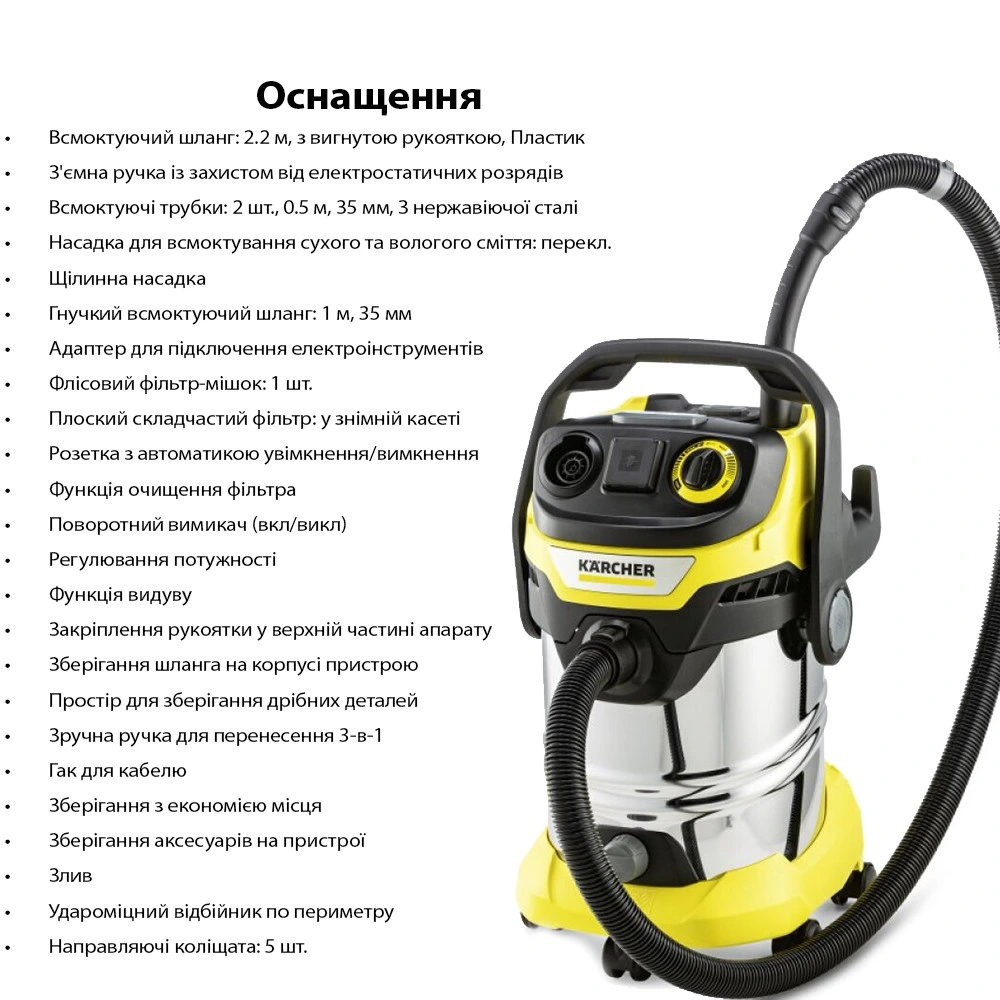 Karcher WD 6 P S V-30/6/22/T Пилосос професійний - Зображення 4