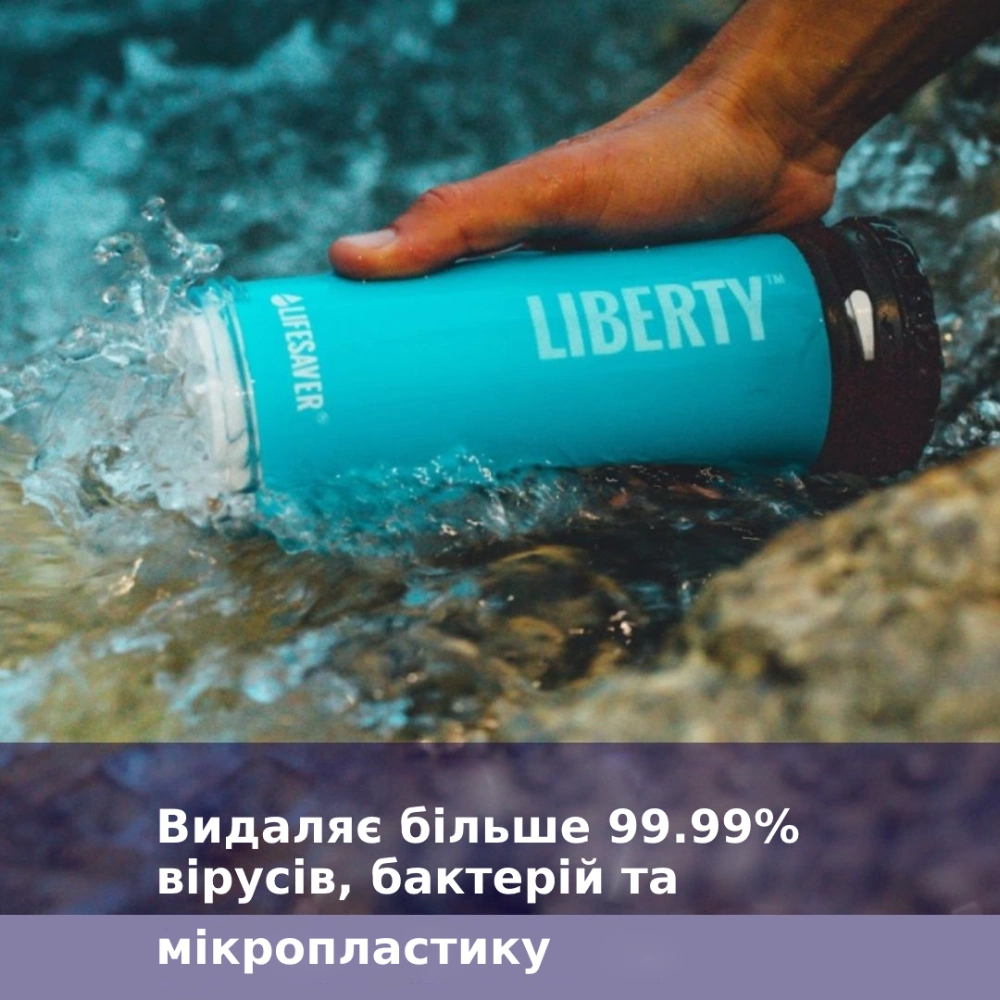 LifeSaver Liberty Blue Портативна пляшка для очищення води - Зображення 7