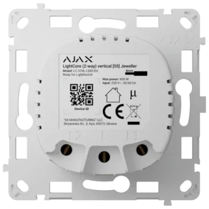 Ajax LightCore (2-way) vertical Реле