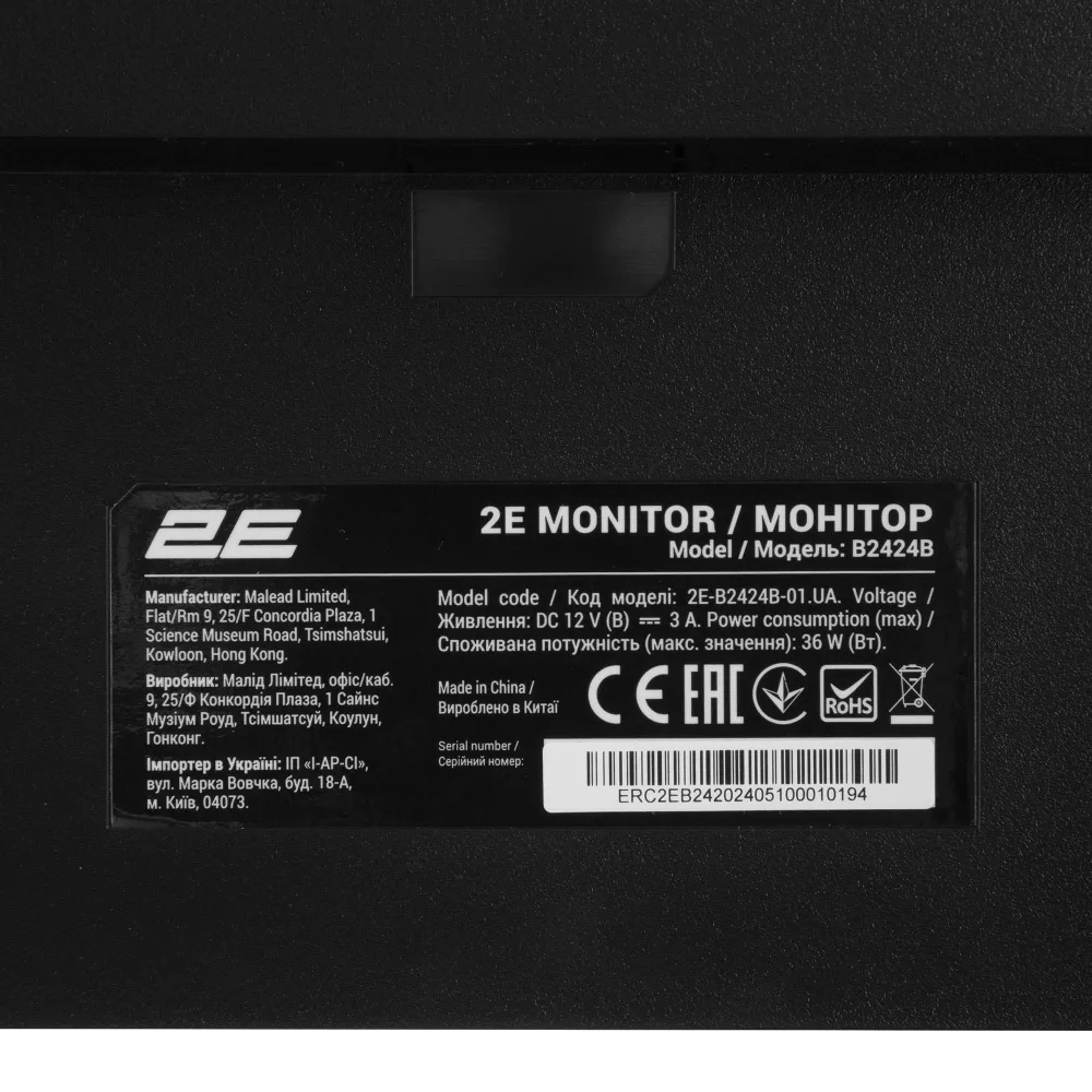 2E B2424B 23.8" 1920x1080 (Full HD) Монітор - Зображення 6