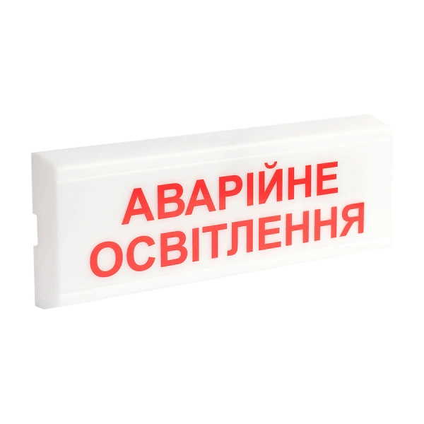 os-12-v-1077