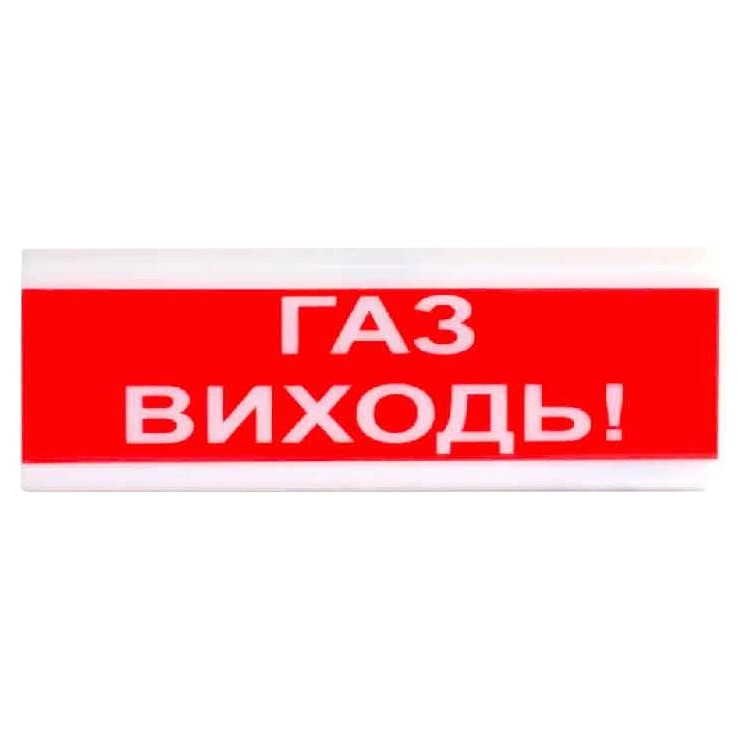 osz-gaz-vihod