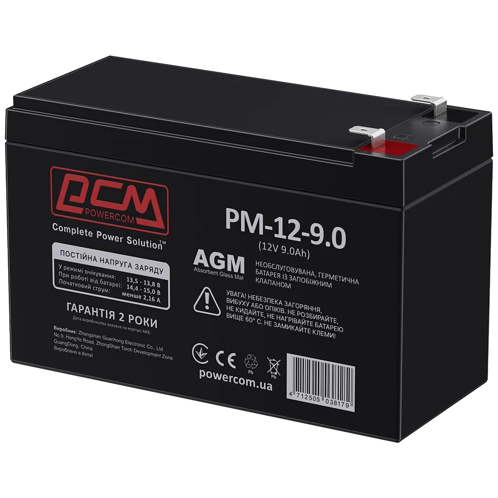 Powercom AGM 9Ah 12V Акумуляторна батарея