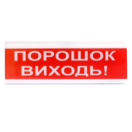 poroshok