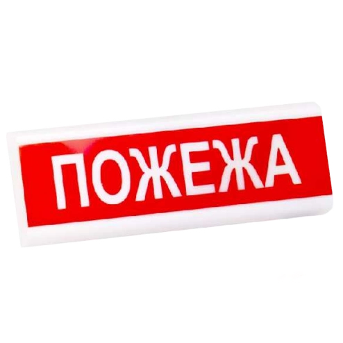 pozhezha