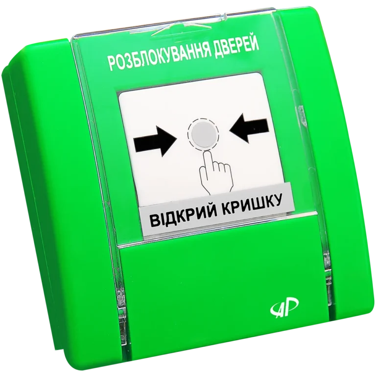prd_rupd_rozblokuvania-dverey