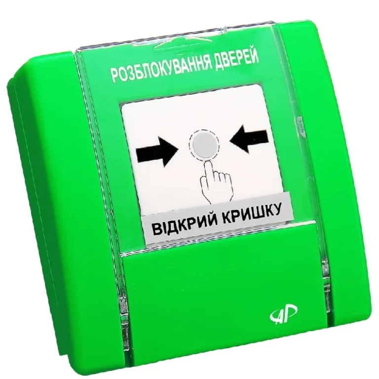 rupd