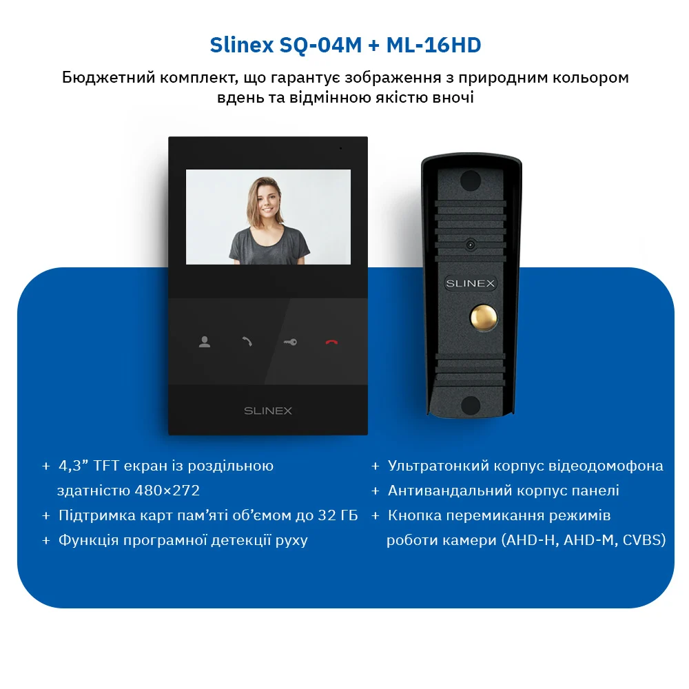 Slinex ML-16HD(Black)+SQ-04M(Black) Комплект відеодомофону - Зображення 4