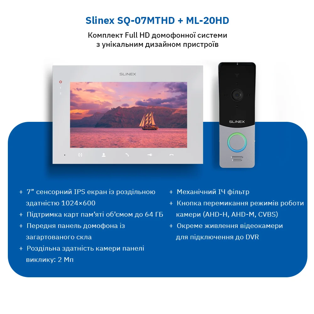 Slinex ML-20HD(Black)+SQ-07MTHD(White) Комплект відеодомофону - Зображення 4