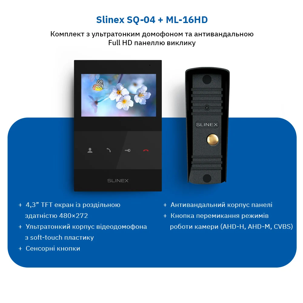 Slinex SQ-04(Black)+ML-16НD(Black) Комплект відеодомофону - Зображення 4