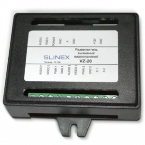 Slinex VZ-20 Розгалужувач викличних відеопанелей